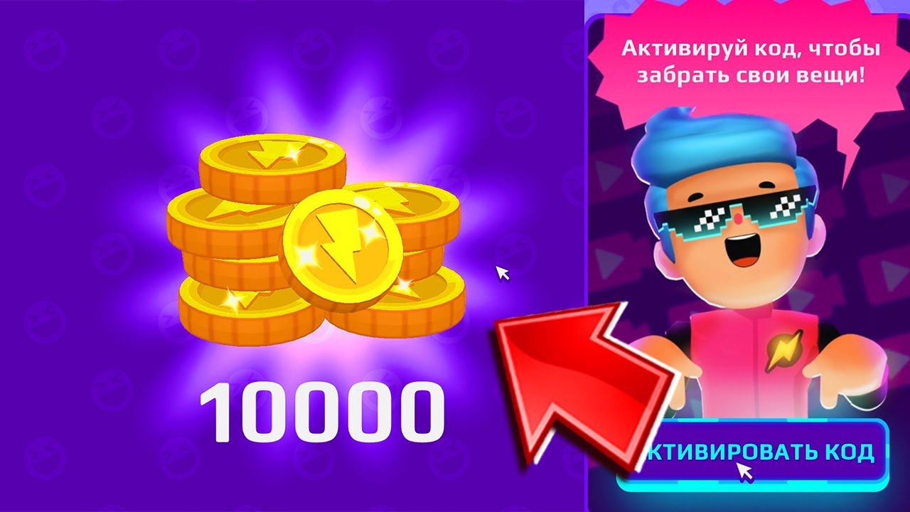 PK XD ВНИМАНИЕ ❗❗ КОД АВТОРА ❗❗ смотреть онлайн