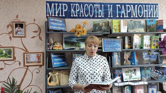А.Фет "В саду" смотреть онлайн