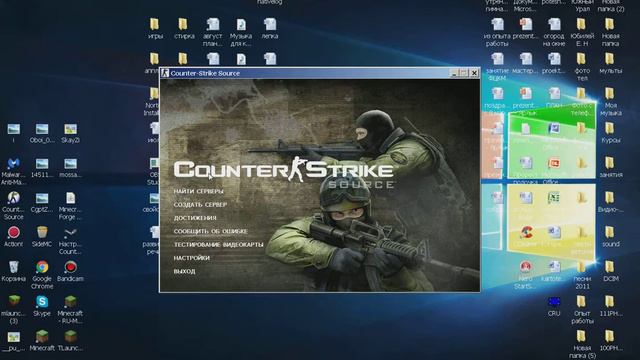 Как поднять FPS в кс 1.6 Source смотреть онлайн