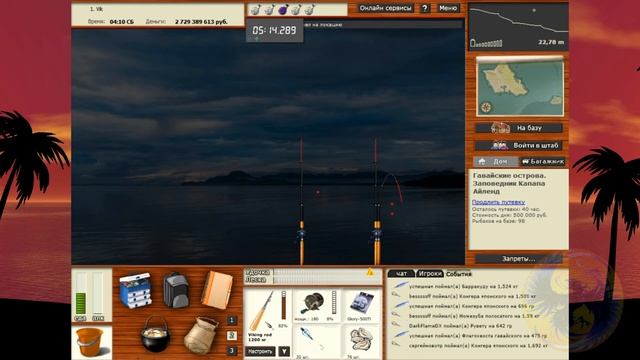 ГАВАЙСКИЙ ПРОМЫСЕЛ "FULL VERSION" ~|рр3 2023|~ смотреть онлайн