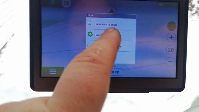 GPS навигатор NAVITEL C500 смотреть онлайн