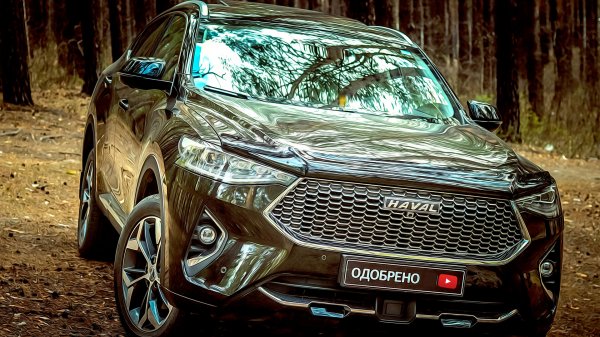 ПЕРЕСЕЛ С ТИГУНА НА ХАВАЛ Ф7 ОТЗЫВ РЕАЛЬНОГО ВЛАДЕЛЬЦА haval f7x Tech Plus 2 0 4WD AWD AMD