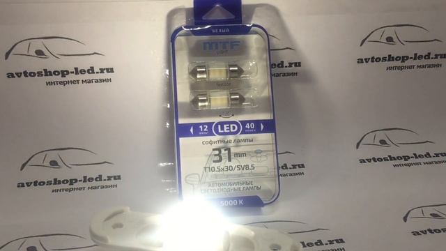 Светодиодные лампы MTF C5W 36 мм смотреть онлайн