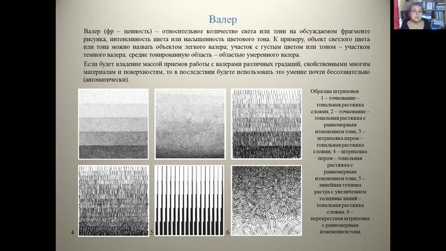 АГ Практ занятие 5 смотреть онлайн