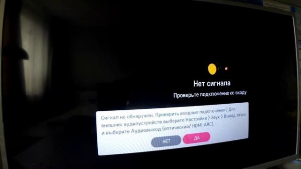 Как подключить андроид устройство по miracast, как установить miracast.