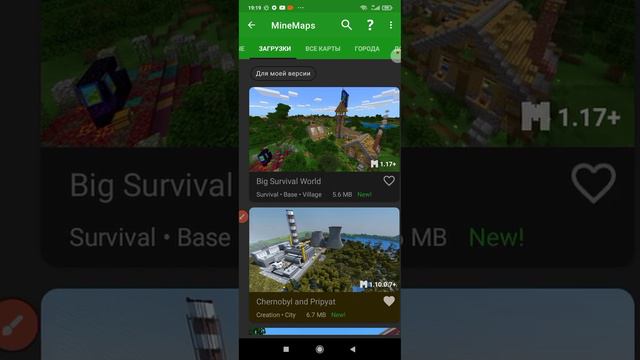 тутор или просто как скачать карту!! смотреть онлайн