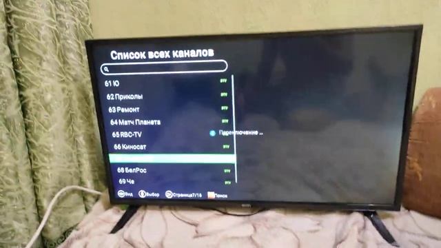 Телевизор Smart Tv Wifi