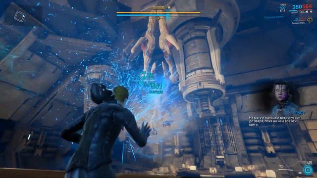 Warframe | ГАЙД | Как победить РОПАЛОЛИСТА?