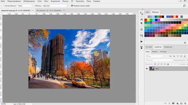 Урок 3 - Основные инструменты Photoshop смотреть онлайн