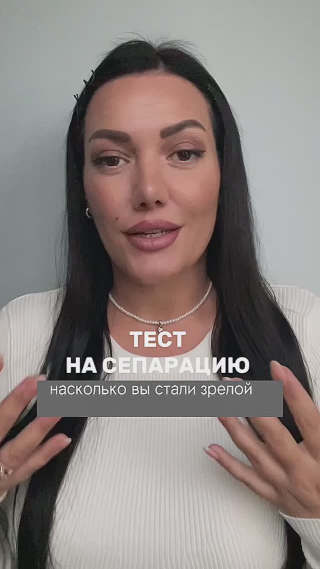 Бесплатная Демо-Терапия по ссылке🔗 #психология #саморазвитие #медитация #женщины #отношения #рек