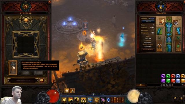 Diablo III ГАЙД Фаст Монах Билд для ВП (Мантра инны, стремительность урагана) смотреть онлайн