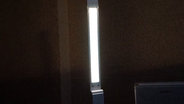 лампа настольная Старт полная лажа смотреть онлайн