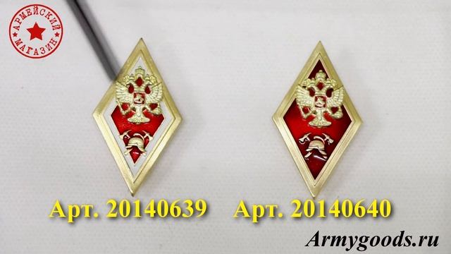 Армейский Магазин. Новинки. Выпуск №147/ ОСНОВА ОРДЕНСКИХ ПЛАНОК/ ЗНАЧКИ МЧС ГПС/ МЕДАЛИ смотреть онлайн