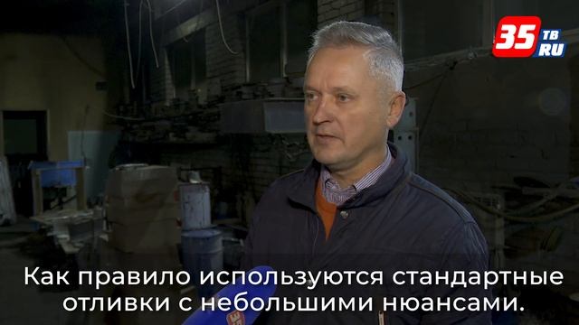 Отлиты с душой: 48 чугунных фонарей украсят набережную Ягорбы в Череповце смотреть онлайн