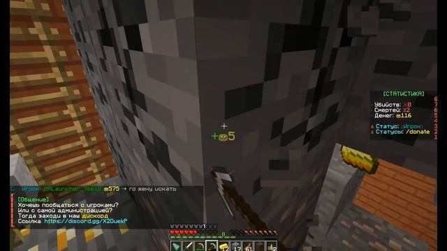 ТОП 5 шрифтов для MINECRAFT смотреть онлайн