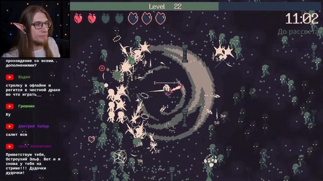 20 Minutes Till Dawn - Динамичный Roguelike с Кучей Разных Пушек смотреть онлайн