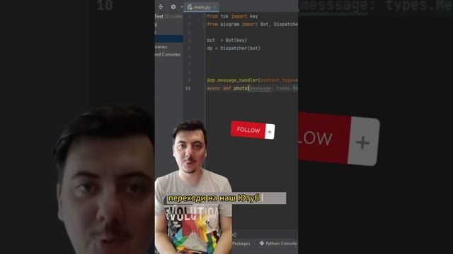 Telegram bot на Aiogram #python #telegram #bot #aiogram смотреть онлайн