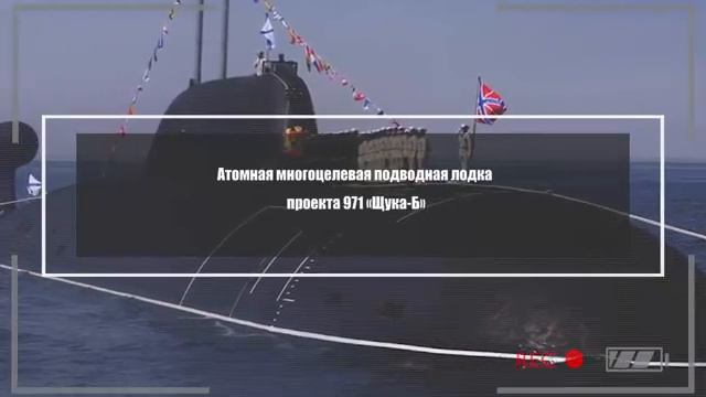 Боевые корабли, вошедшие в состав ВМФ России с 2000 по 2018 год. смотреть онлайн