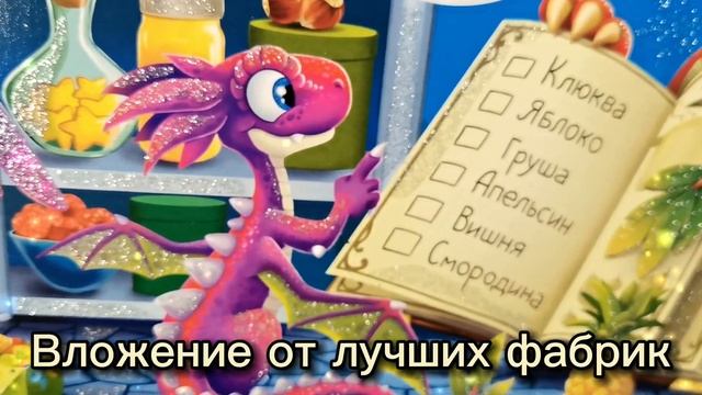 Сладкоежки смотреть онлайн