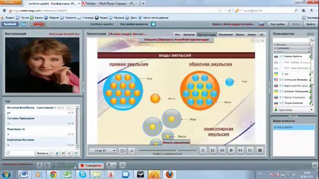 Косметическая коллекция Тенториум смотреть онлайн