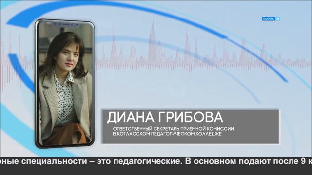 Спрос на рабочие профессии смотреть онлайн