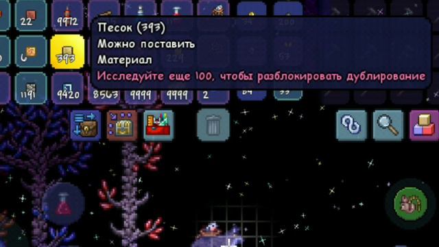 Мерцание/Terraria/#террария #терка смотреть онлайн