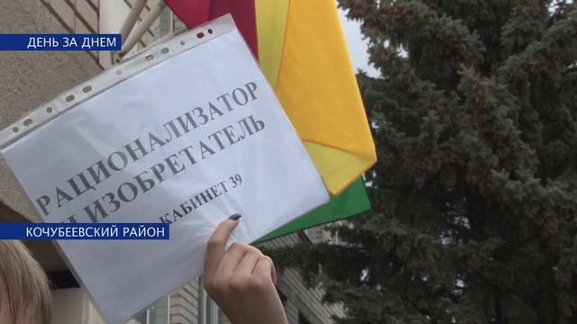 Слет ученических производственных бригад смотреть онлайн