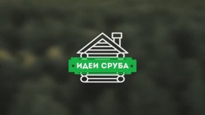 Видеооотзыв клиента - баня по индивидуальному проекту из клееного бруса