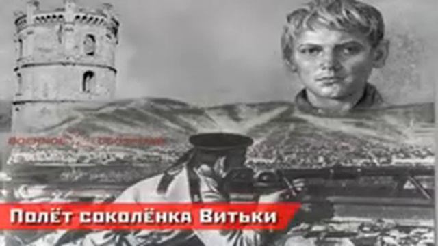 Витя Новицкий Новороссийск