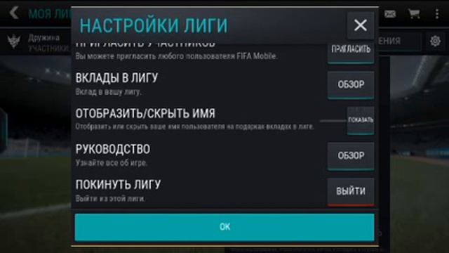 ОБЗОР FIFA MOBILE | НОВАЯ ФИФА НА ТЕЛЕФОН? || ВЗАИМНАЯ ПОДПИСКА смотреть онлайн
