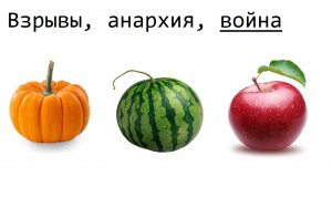 Еда против посуды. ЧАСТЬ 5.