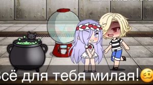 ~Гача Лайф Мини Фильм~   •Больница N 6️⃣6️⃣6️⃣•
