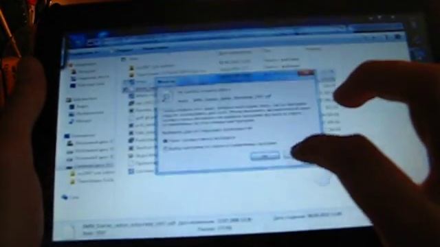 Об устройстве.AVI смотреть онлайн