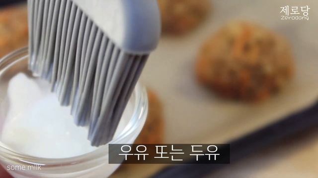 초간단 당근쿠키 맛있나? ? 당근이지!! 오트밀 다이어트 간식은 정말 쉬워요 смотреть онлайн