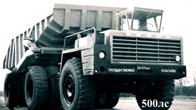 БЕЛАЗ - САМЫЕ БОЛЬШИЕ САМОСВАЛЫ СССР | АВТО СССР # 76 смотреть онлайн