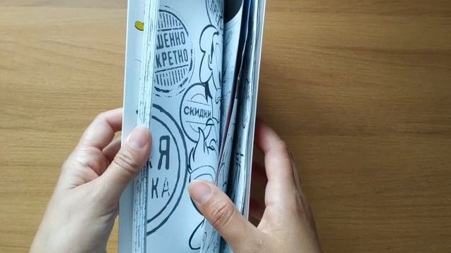 Раскрашенное за месяц май 2020 смотреть онлайн