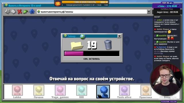 НОВОГОДНИЙ ДЖЕКБОКС - The Jackbox Party Pack 5 и 4 - Cтрим