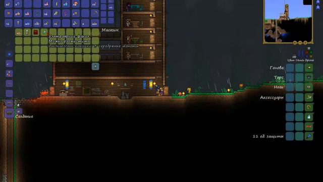 Выживание в terraria #14 смотреть онлайн
