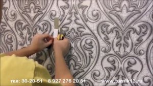 УСТАНОВКА ТУРНИК 3 в 1