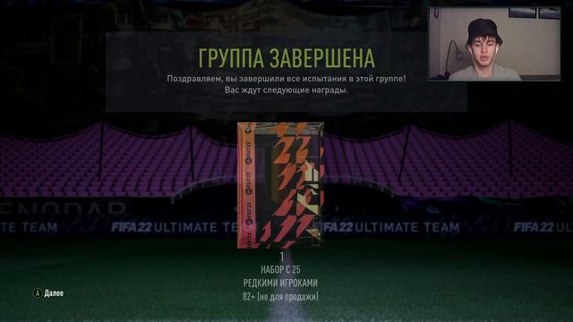 ПОЙМАЛ ГЕРОЯ | В ПОИСКАХ TOTY | ПАКИ В FIFA 22 смотреть онлайн