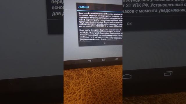 Как убрать банер на планшете смотреть онлайн
