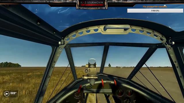 battle of stalingrad, il2 sturmovik - Траблы на рулёжке. смотреть онлайн