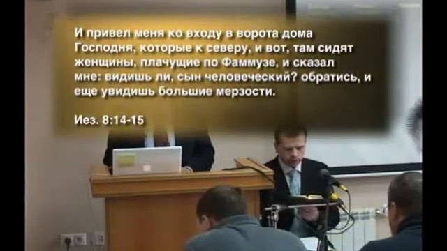 Экспозиция книги пророка Иезекииля ч. 3 - Ральф Александр смотреть онлайн