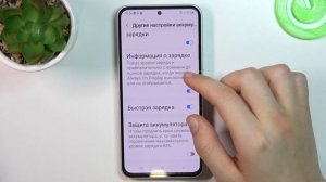 Samsung galaxy A54 | Как продлить жизнь аккумулятору на Samsung galaxy A54 - Оптимизация батареи