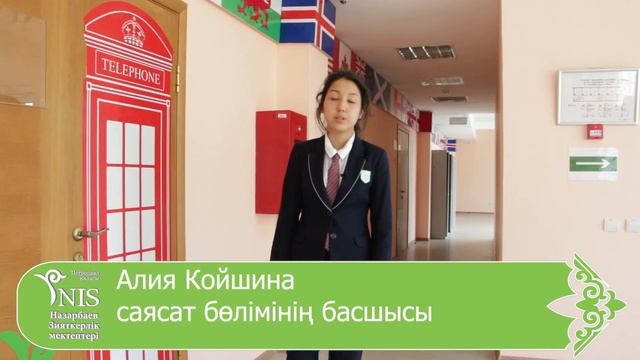 өзін-өзі басқару смотреть онлайн