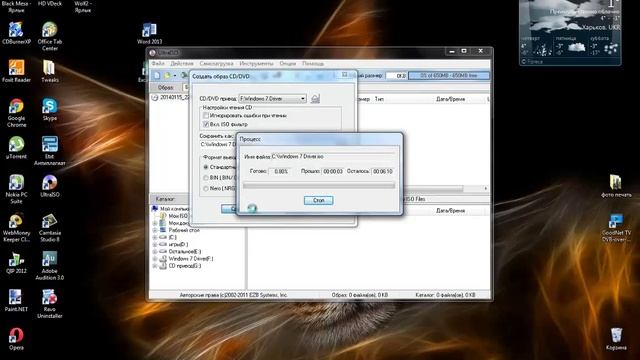 Как создать образ iso из любых файлов смотреть онлайн