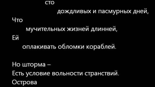 Возвращенье кораблей.Песня. Т.Кардаполов смотреть онлайн