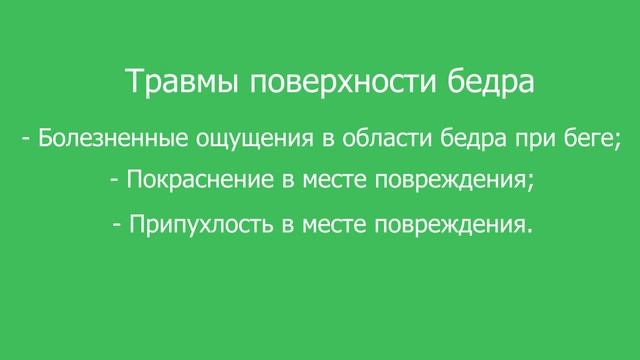 +++47 Техника безопасности футбол смотреть онлайн