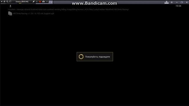 Как взламывать игры с помощью Lucky Patcher смотреть онлайн