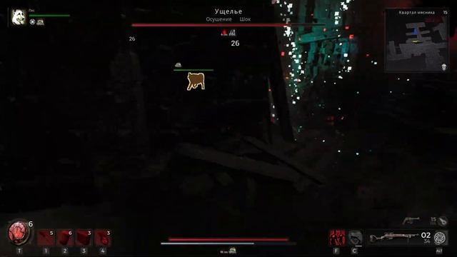 Remnant 2 прохождение боссов : 26. Ущелье смотреть онлайн